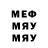 Метадон белоснежный Top4ik Grooomov