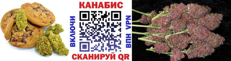 mega ONION  Ростов  Canna-Cookies марихуана 