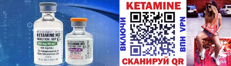 купить   Ростов  Кетамин ketamine 