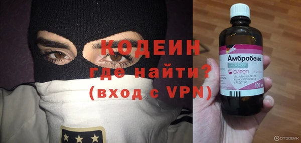 марки lsd Бугульма