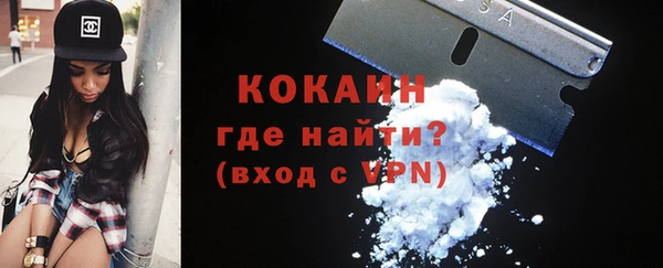 марки lsd Бронницы