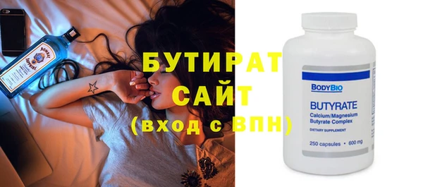 дурь Бородино
