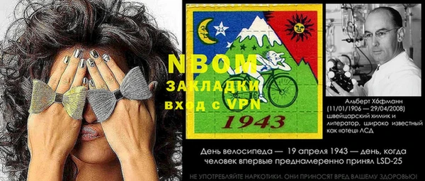 марки lsd Бронницы