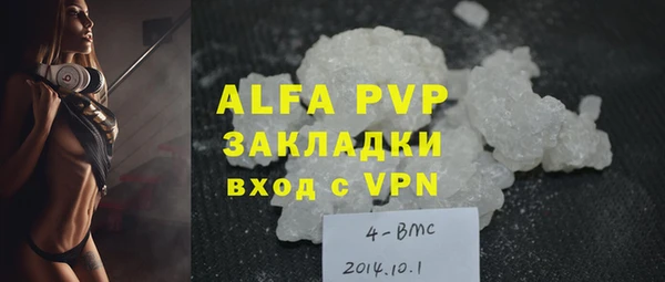 марки lsd Бугульма
