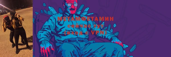 марки lsd Бронницы