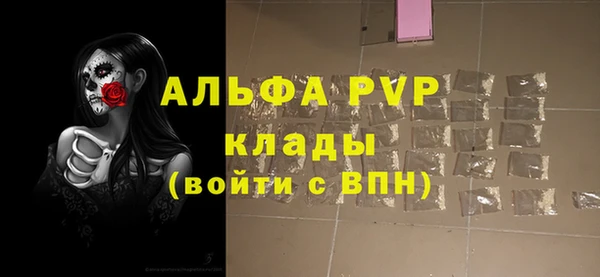 марки lsd Бугульма