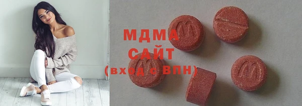 марки lsd Бугульма