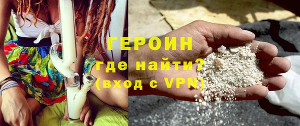 марки lsd Бронницы