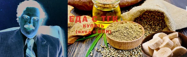 марки lsd Бугульма