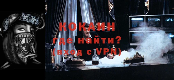 марки lsd Бугульма