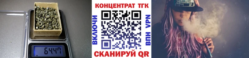 Дистиллят ТГК гашишное масло купить наркоту Ростов